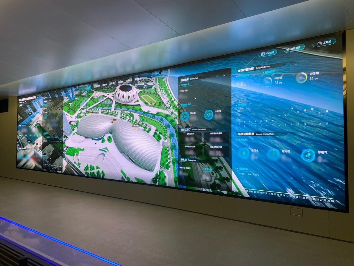 北辰集团与华为强强联合首都国际会展中心智慧场馆引领行业新未来