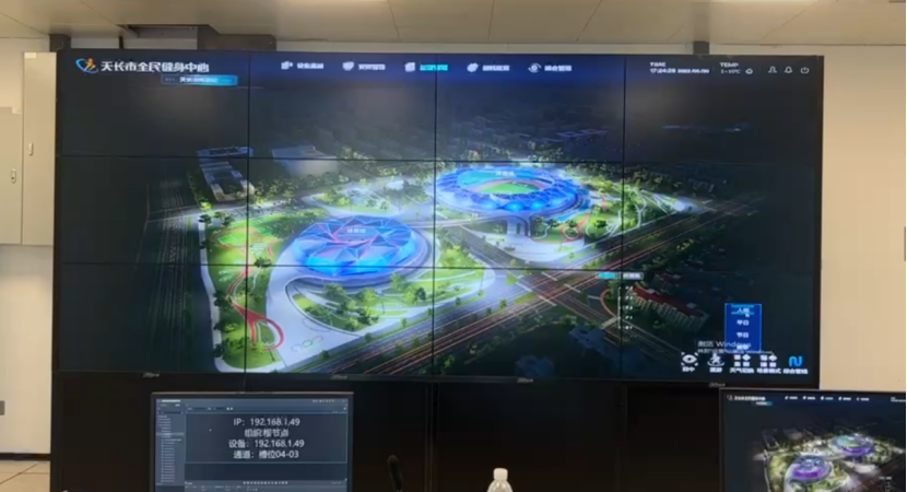 凡拓数创：通过3D可视化技术、AI、数字孪生技术、数字多媒体集成的结合提供以展示