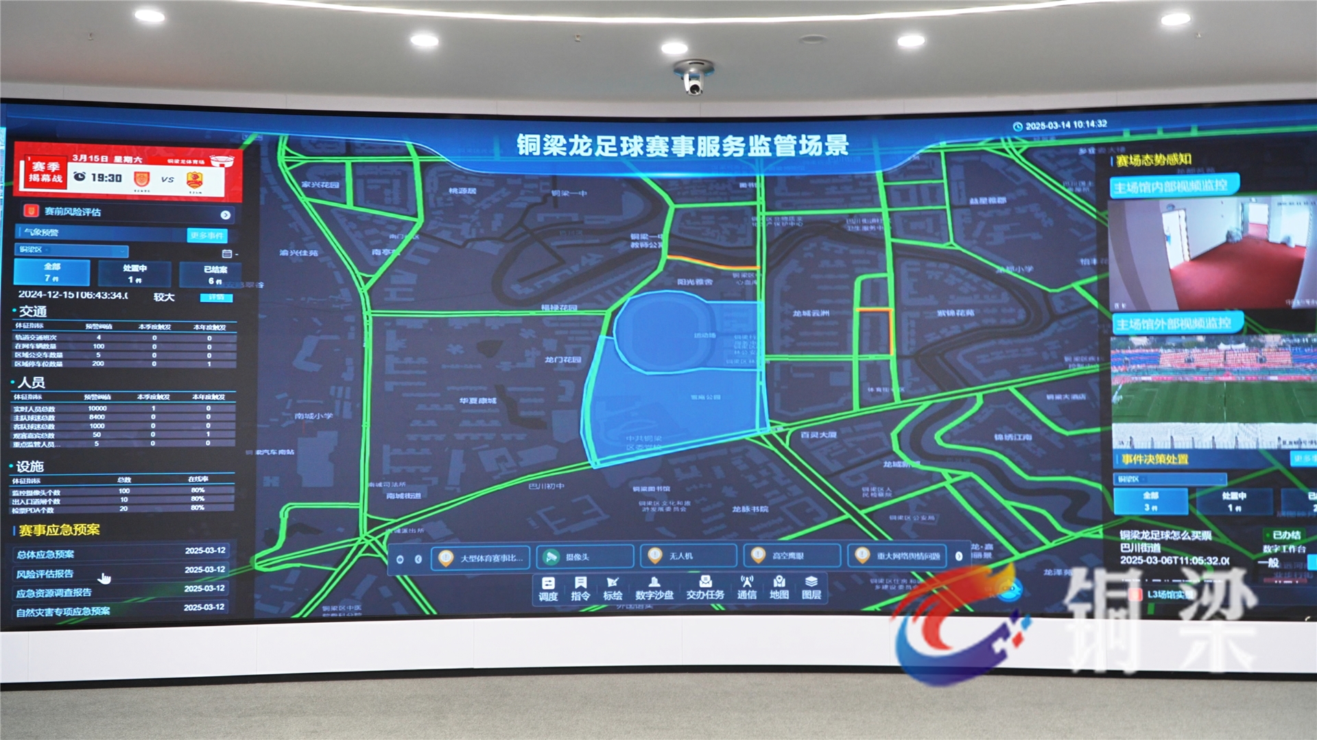 山西80个新型“城市文化客厅”投用(图1)