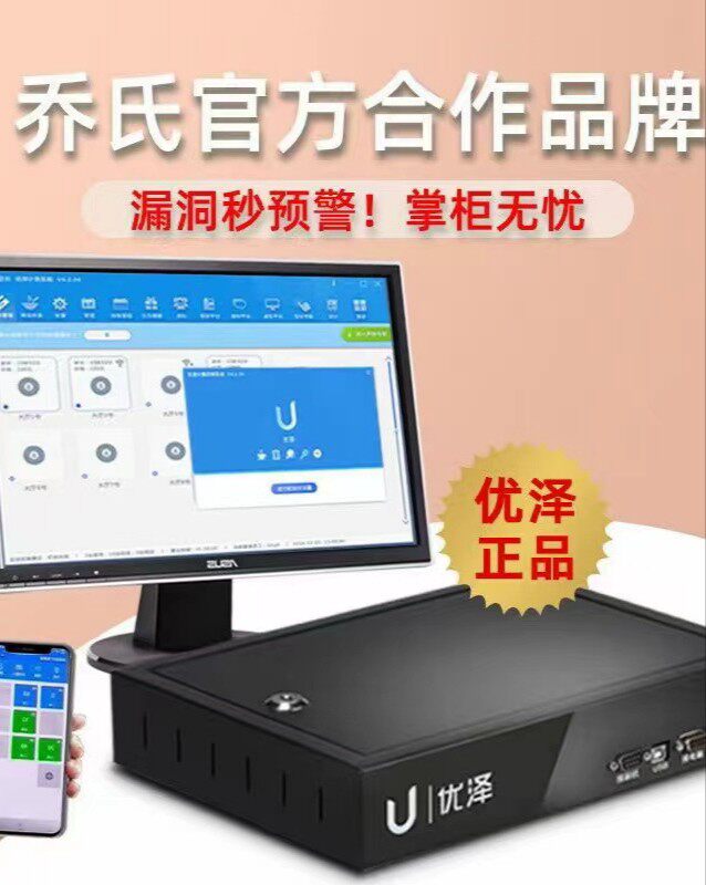 无人自助台球馆的分账难题:新系统助力高效运营(图1)