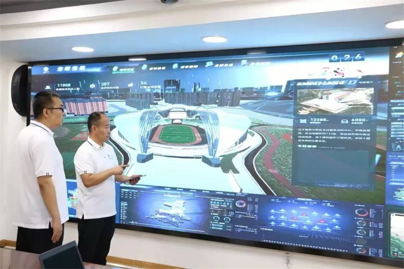智慧体育馆建设：开启未来体育场馆管理新纪元（PPT）(图1)