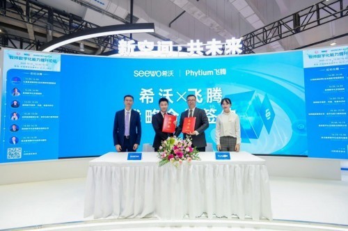 数字驱动智慧化场馆一体化服务升级之路