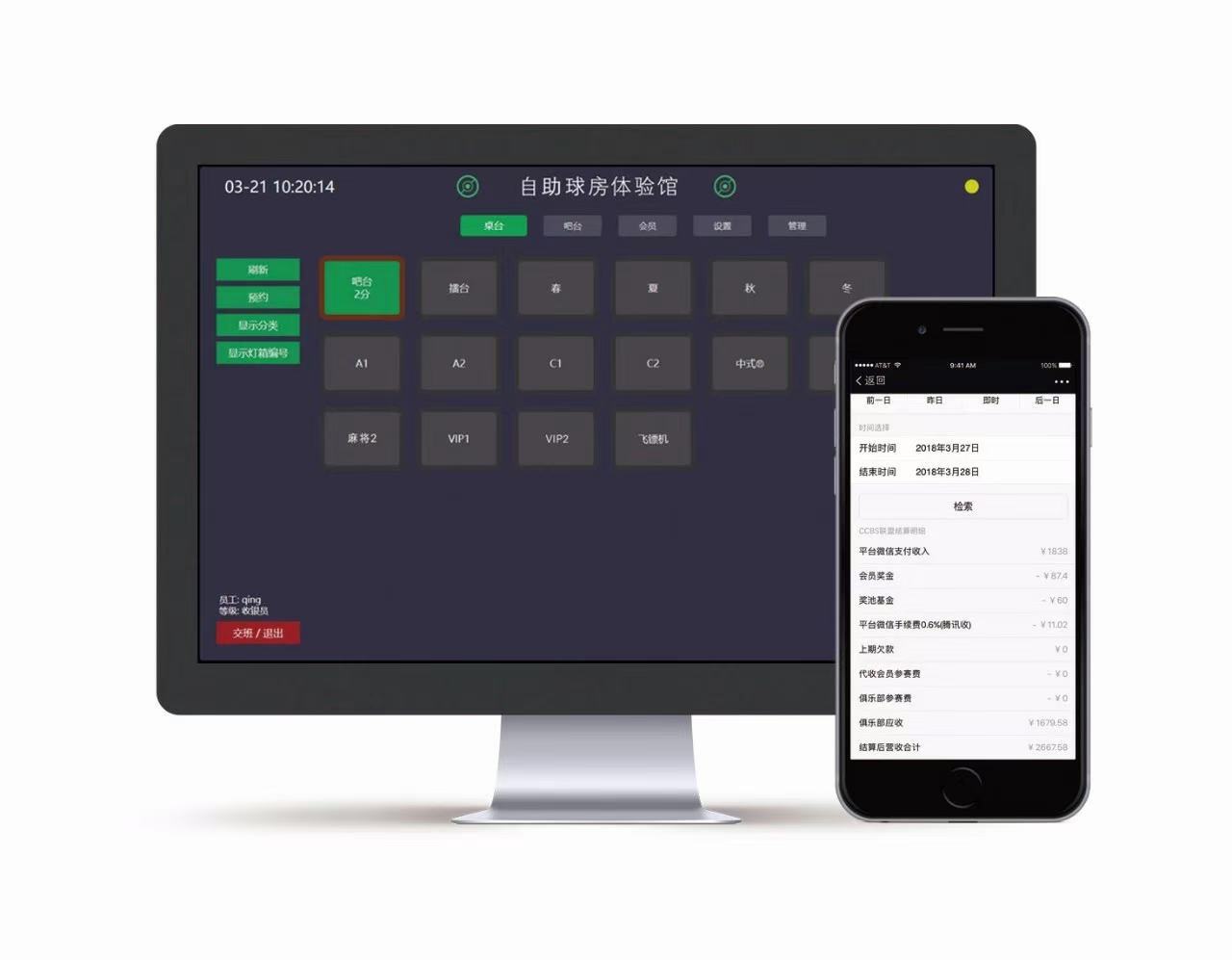 2026智慧能源管理系统新范式:华翊智能iEMS全场景解决方案(图1)