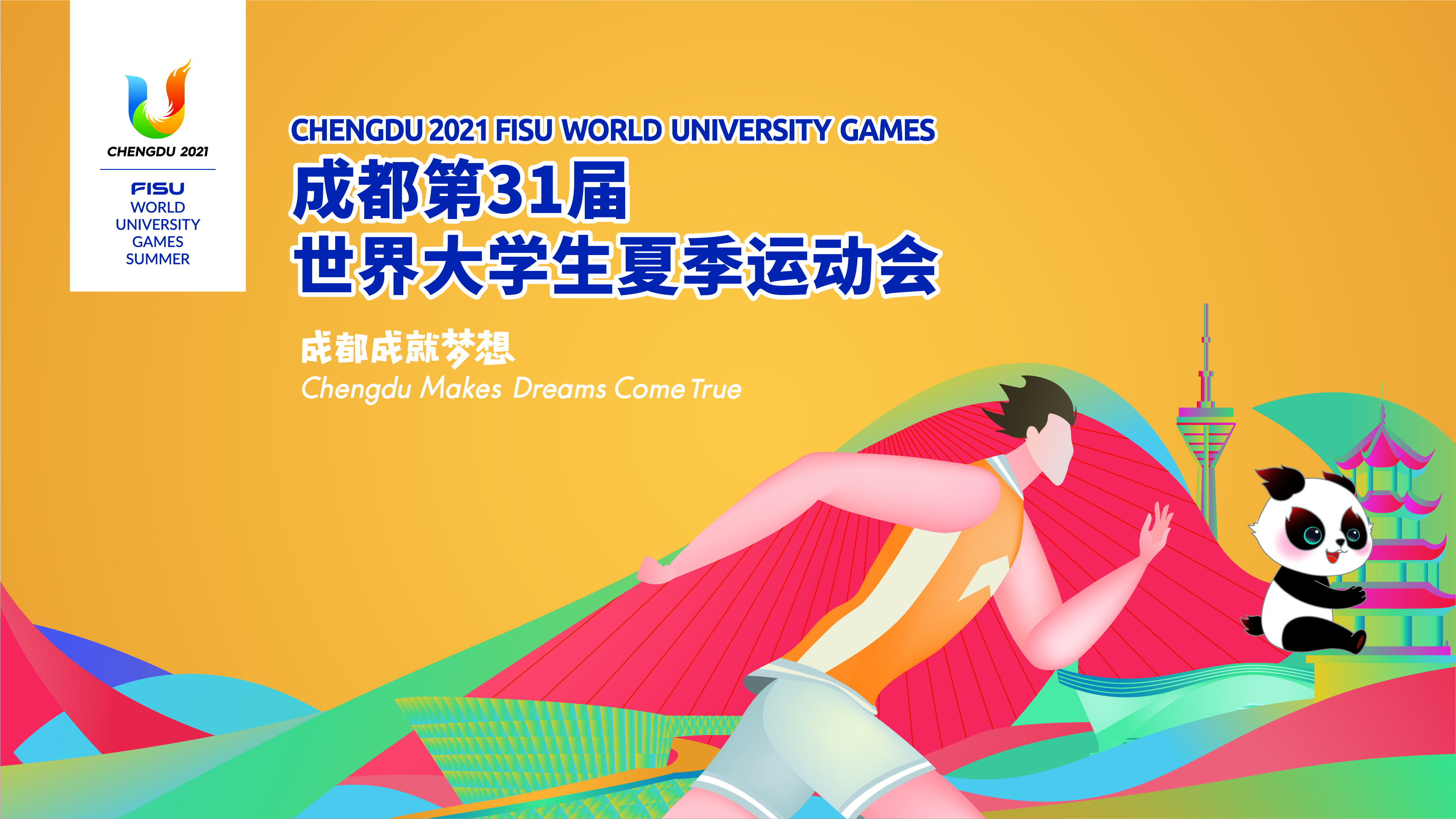 白银有色集团股份有限公司档案馆来我馆考察学习(图1)