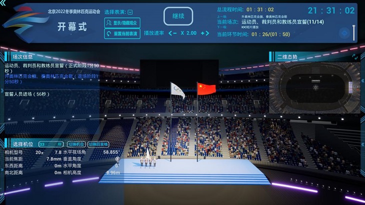 张掖世界地质公园数字科普馆开建(图1)