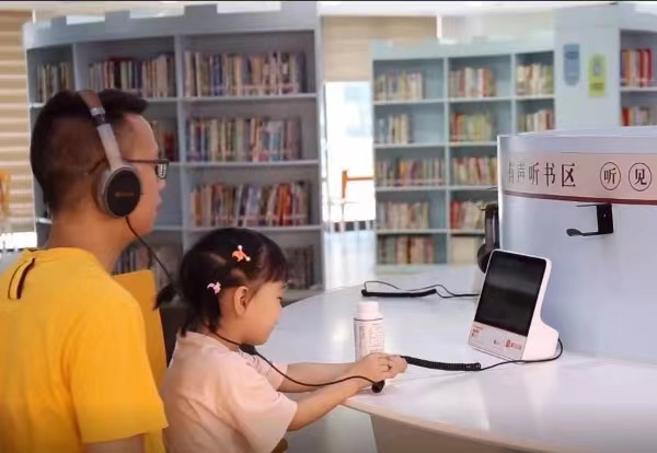 中华人民共和国公共文化服务保障法（草案）(图1)