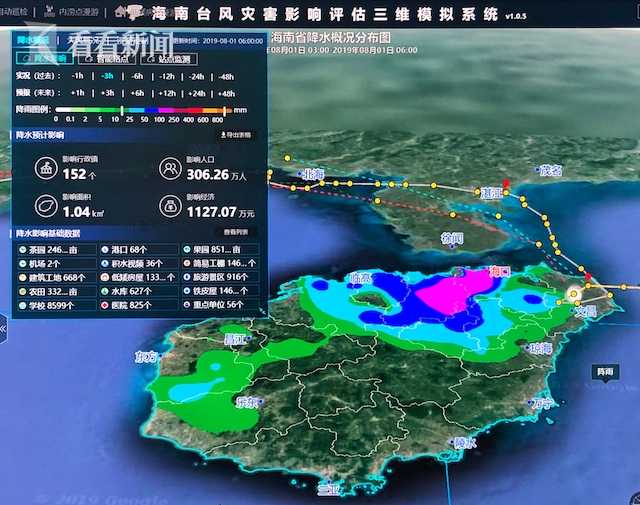 通过台风智能计费系统的硬件介入麻将机只要启动系统同步开始计时计费；顾客支付后交易资金将直接结算到老板的平台账号中实时计算老板手机掌上管家即时可查所见即所得完美杜绝了虚账、假账。让棋牌室运营资金更加安全！(图1)