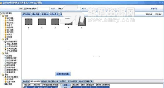 研究院Word模板(图1)