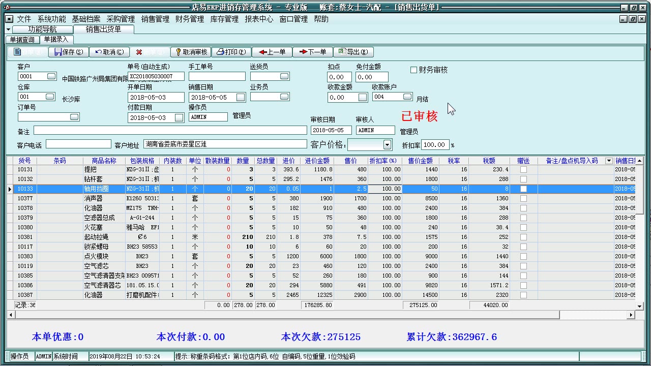 经销商平台开发公司数商云：技术赋能产业数字化转型的专业选择(图1)