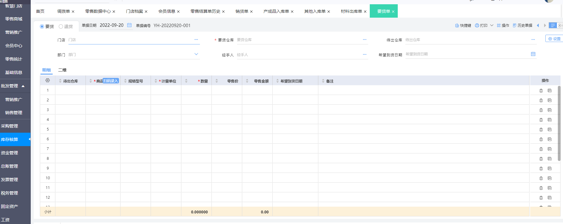大宗材料监控看板：制造企业成本控制标配的智能降本方案(图1)