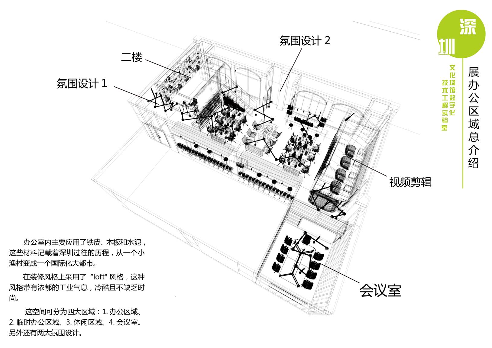 2026展厅设计新变革：数字化浪潮下哪些企业引领行业新风尚？(图1)