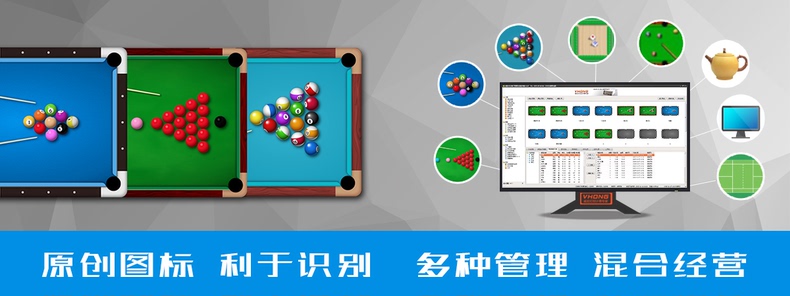 云上铺会员收银系统的个人主页(图1)