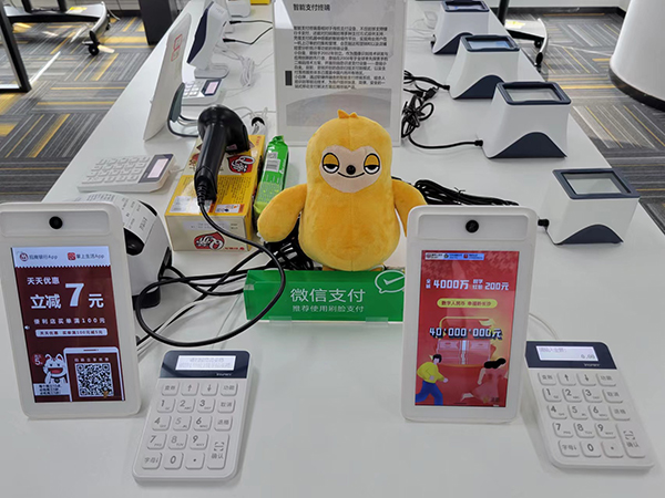 2025年体育场馆典型案例智慧体育场馆类：江苏省江阴中心(图1)