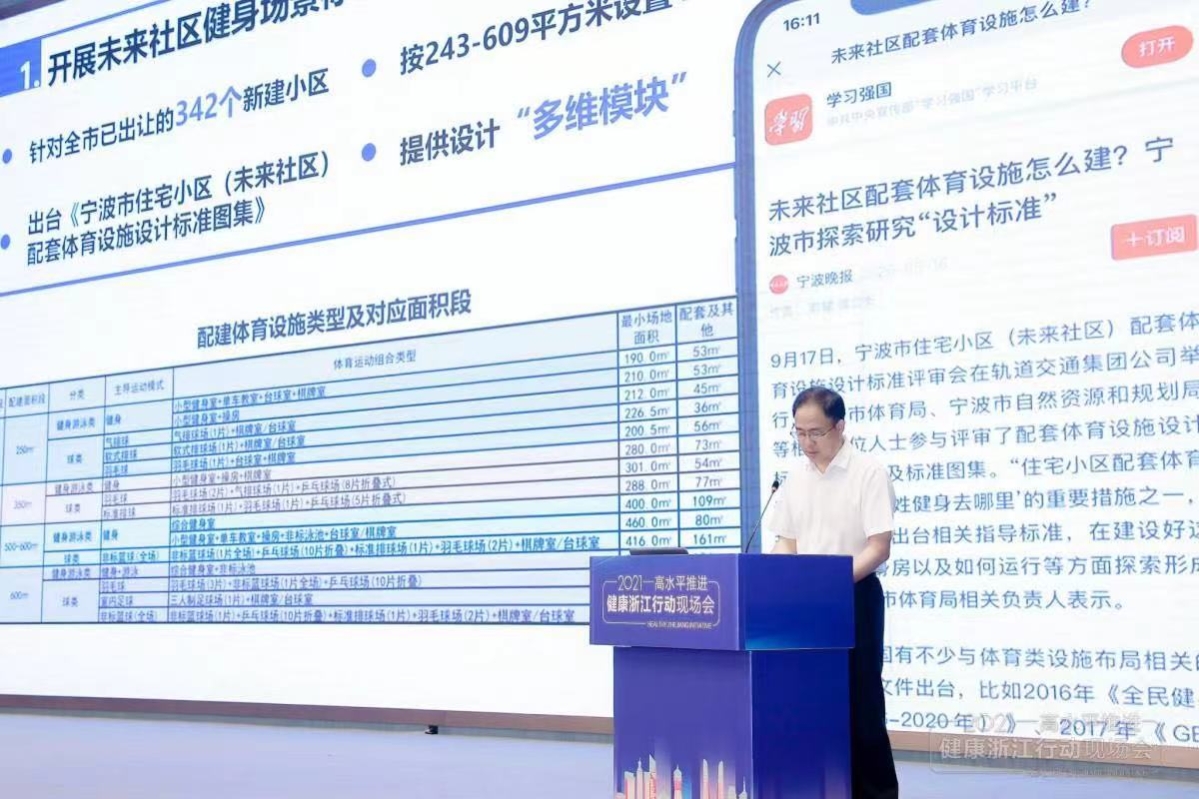 关于博物馆数字化建设的思考doc(图1)