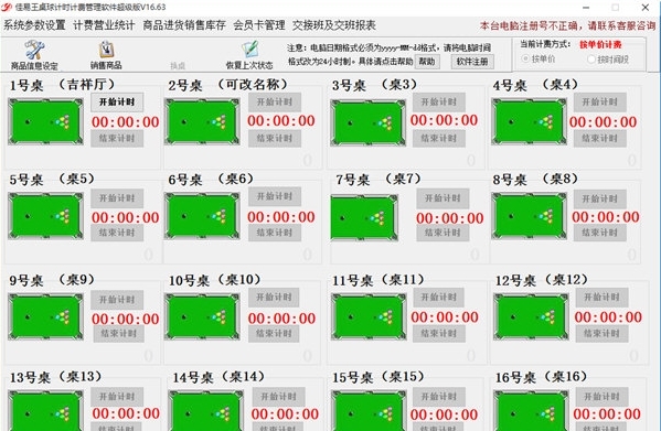 2026年北京光大汇晨朝来老年公寓入住必看手册：专业护理照护、收费标准及联系方式(图1)