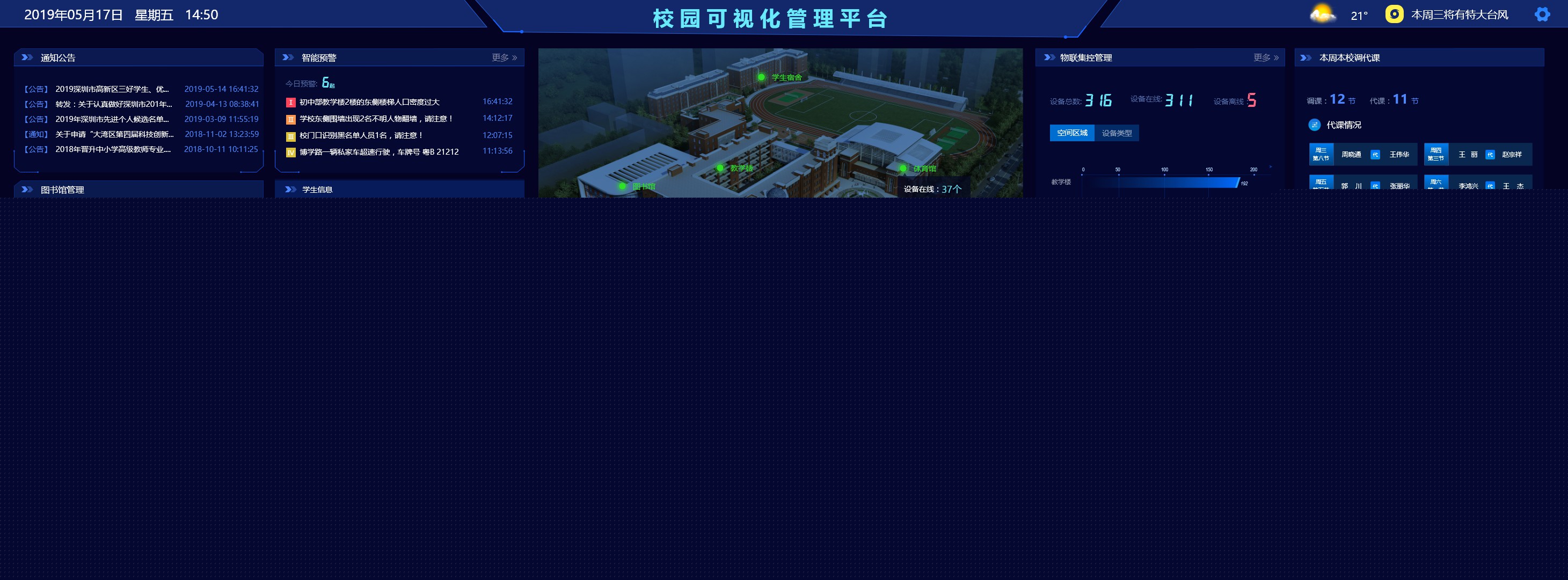 网购福彩11选5下载(图1)