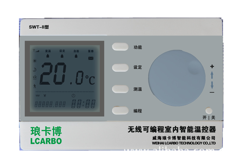 智能温控仪怎么设置(图1)