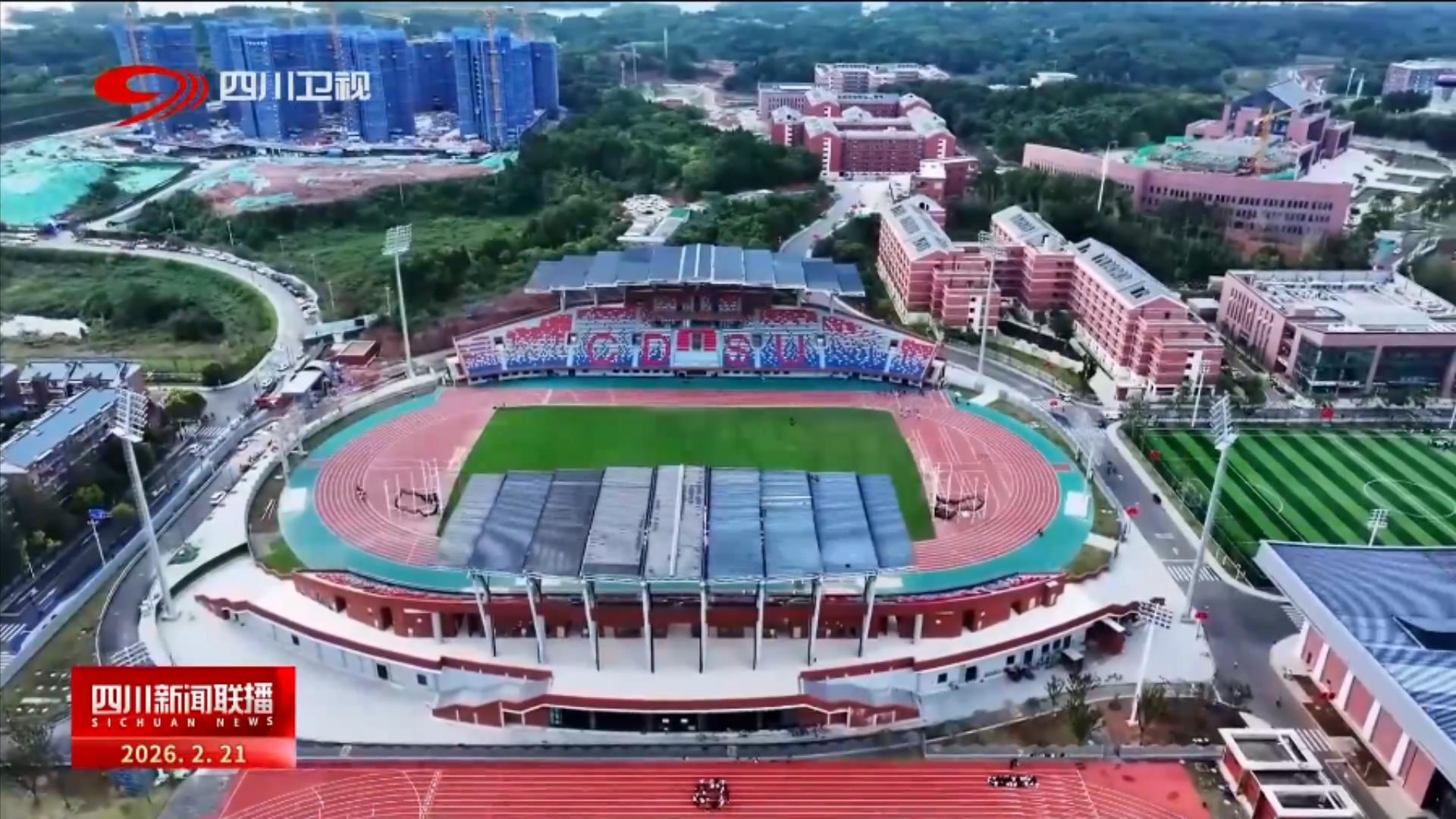 体育场馆智慧化系统引领场馆新潮流(图1)