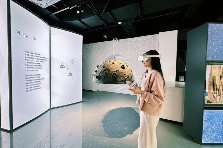 2026年现代科技馆体系联合行动行业交流研讨举办(图1)