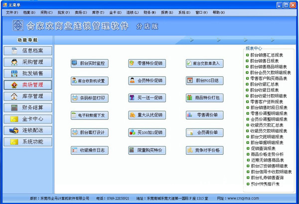 消费管理改革进行时变堵为疏买车用车更“丝滑”(图1)