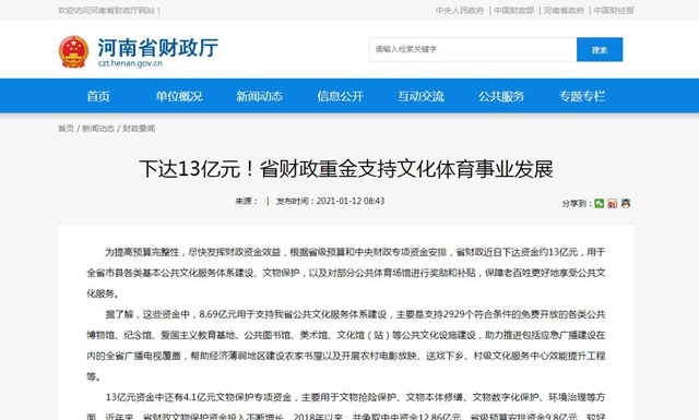 国企赋能家门口的健康驿站！南开区兴南街729百姓健身房正式启航(图1)