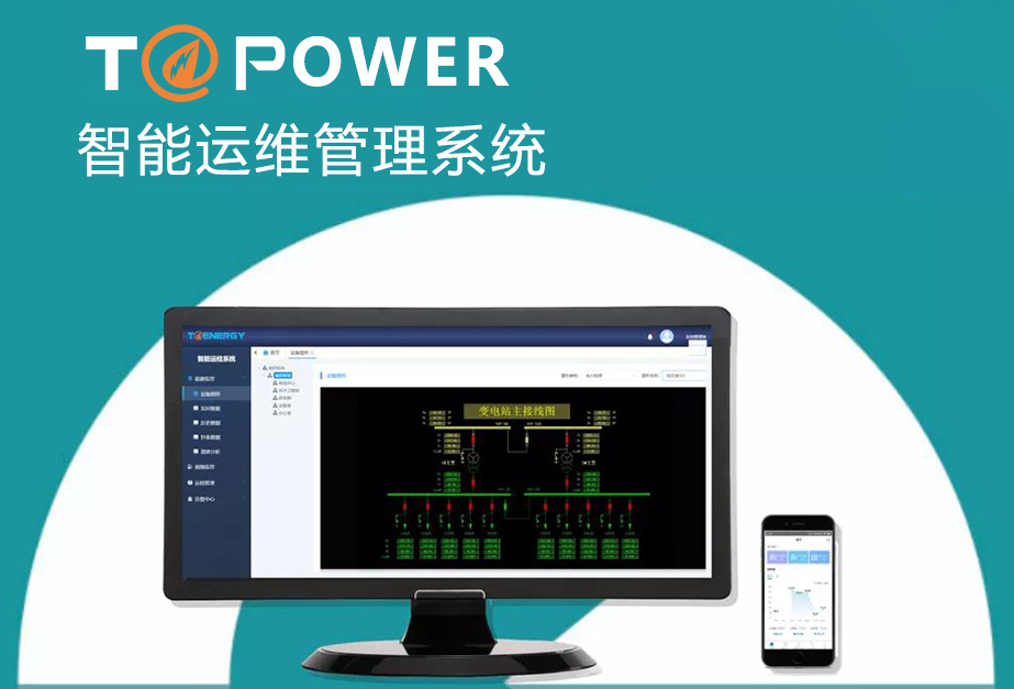 工厂价格管理软件