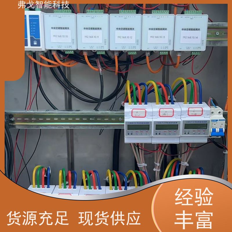 新型电网建设拓展投资空间胡成中：民营企业应抢抓智能电气发展机遇(图1)