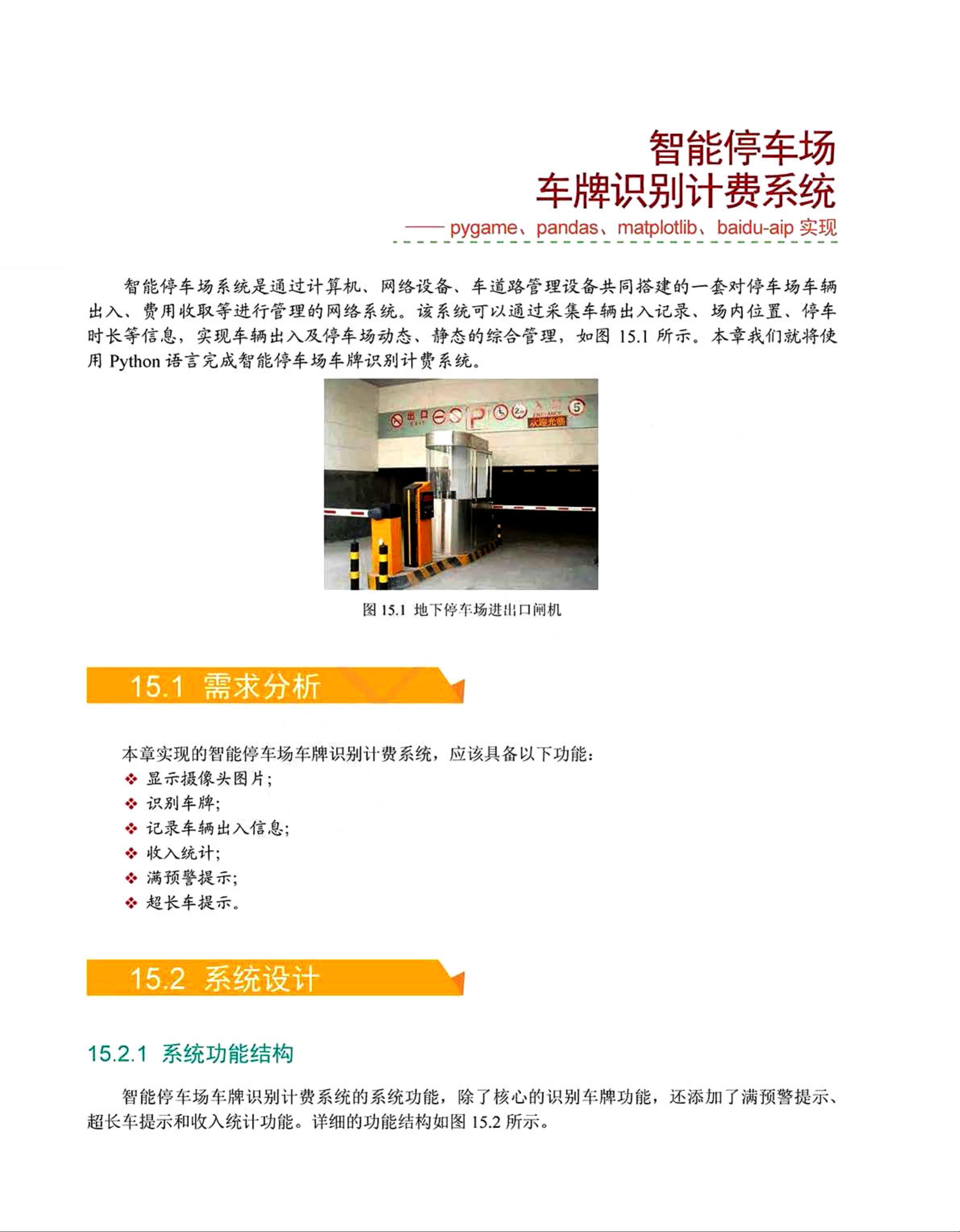 其它快讯_太平洋科技快讯频道(图1)