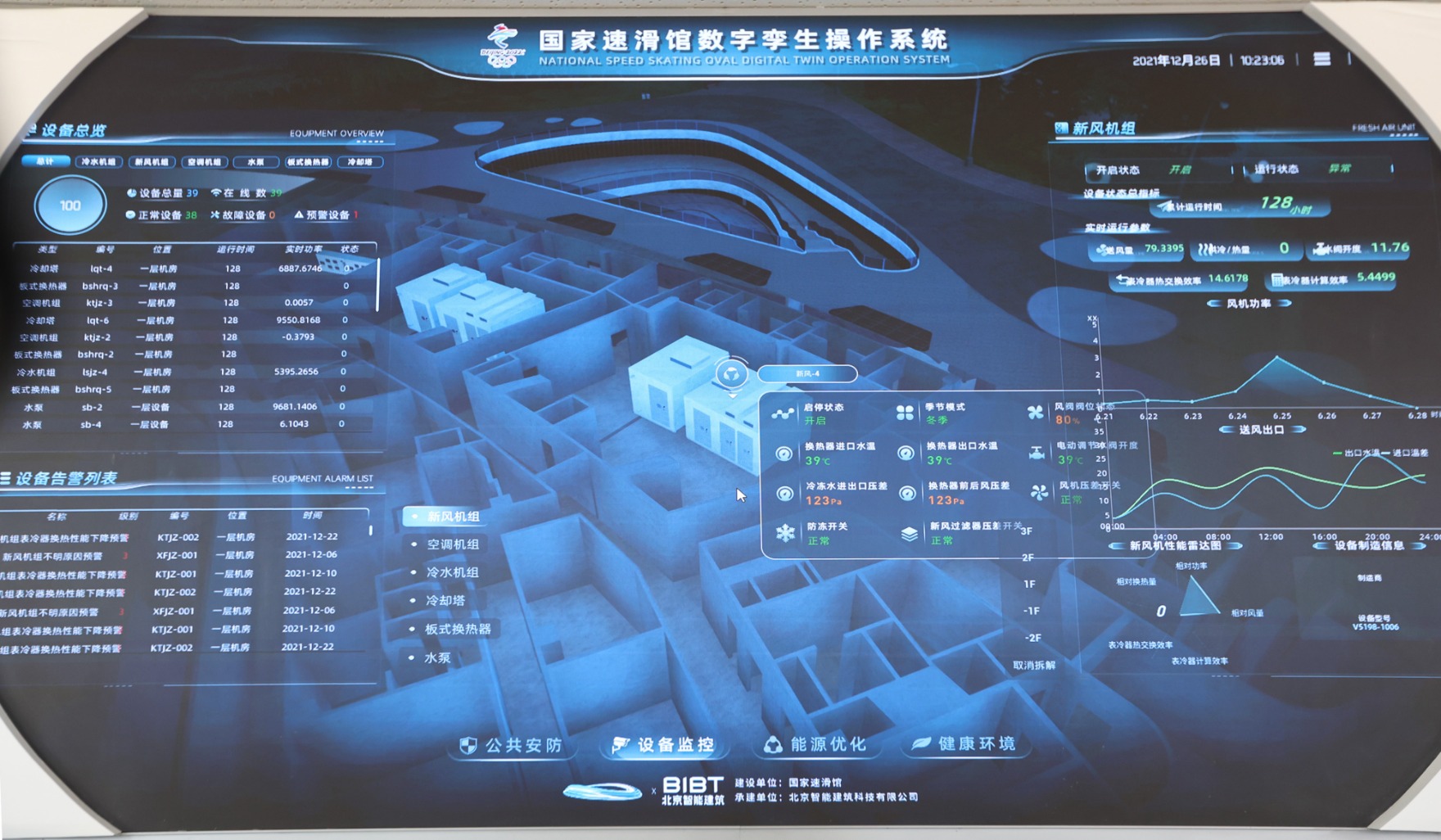 两部门联合修订《浙江省非物质文化遗产保护资金管理办法》出炉(图1)